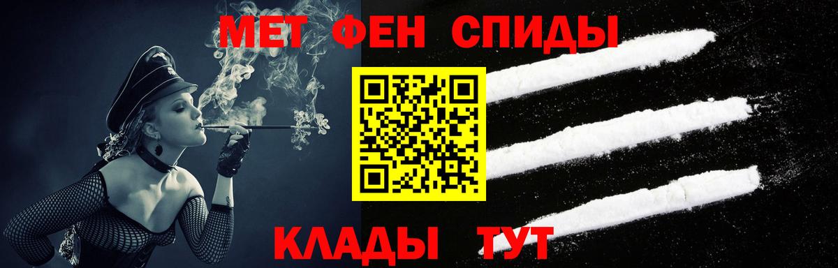 АМФЕТАМИН Premium  кракен tor  Кувандык  Вход с VPN 