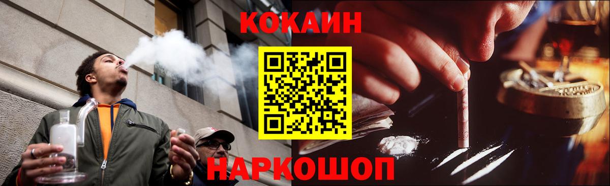 COCAIN 99% Кувандык