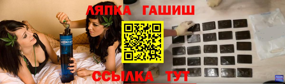 ГАШИШ  ГАШИШ гашик  ГАШИШ индика сатива  Вход с VPN  Кувандык 