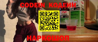 кокаин премиум Кимры