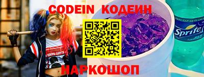 эйфоретик Кинель