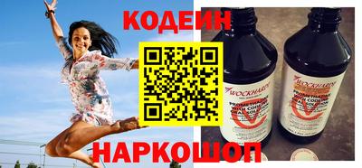 кокаин премиум Кимры