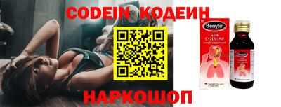 бутик Кингисепп