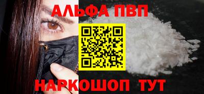 бутик Кингисепп