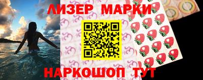 бутик Кингисепп
