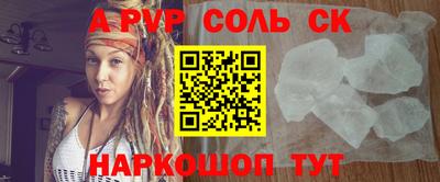 бутик Кингисепп