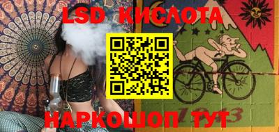 эйфоретик Кинель
