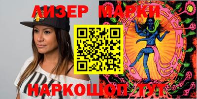 бутик Кингисепп