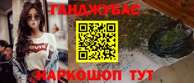 экстази Коммунар