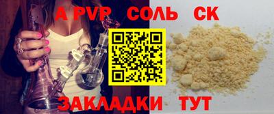 кокаин премиум Кимры