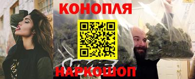 марихуана Комсомольск-на-Амуре