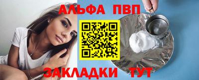 кокаин премиум Кимры