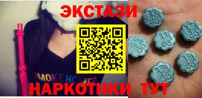 бутик Кингисепп