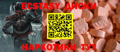 бутик Кингисепп