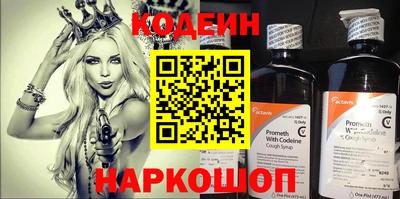кокаин премиум Кимры