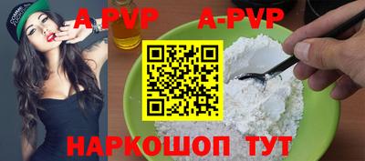 бутик Кингисепп