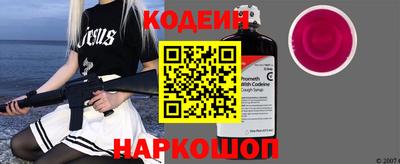 эйфоретик Кинель