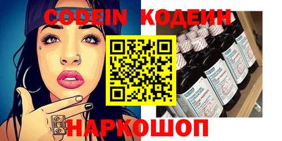 кокаин премиум Кимры