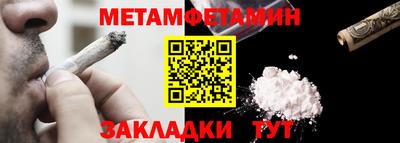 эйфоретик Кинель
