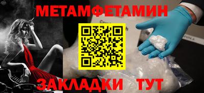 эйфоретик Кинель