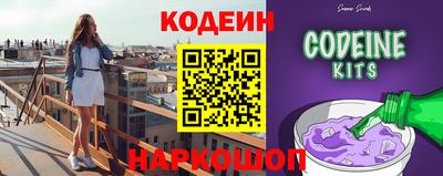 бутик Кингисепп