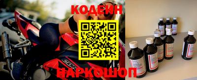 бутик Кингисепп