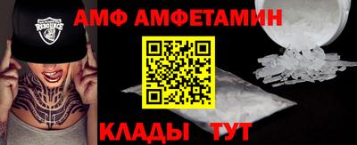 бутик Кингисепп