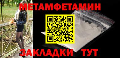 эйфоретик Кинель