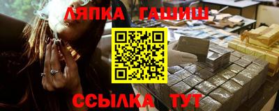 бутик Кингисепп
