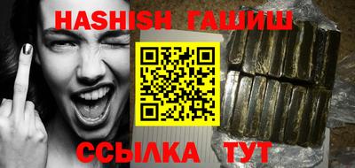 бутик Кингисепп