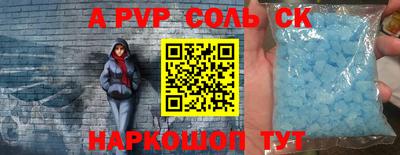 эйфоретик Кинель