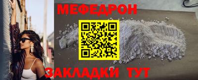 кокаин премиум Кимры