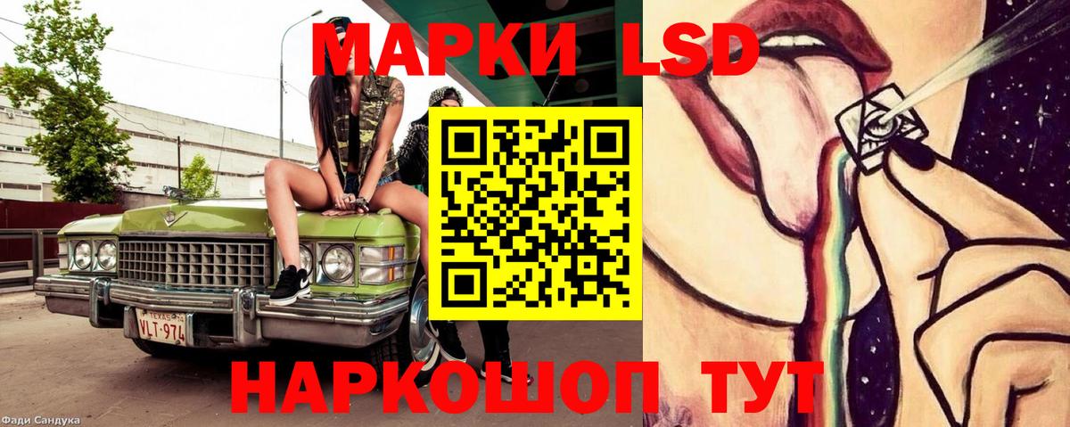 Кувандык  Лсд 25 экстази ecstasy  Вход с VPN 