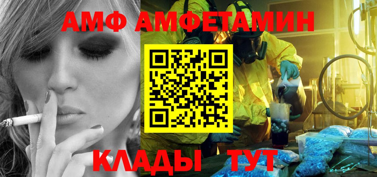 Метамфетамин мет Кувандык