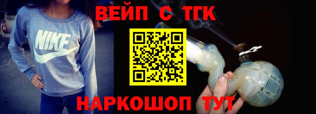Кувандык  наркошоп  Вход с VPN  Дистиллят ТГК THC oil 