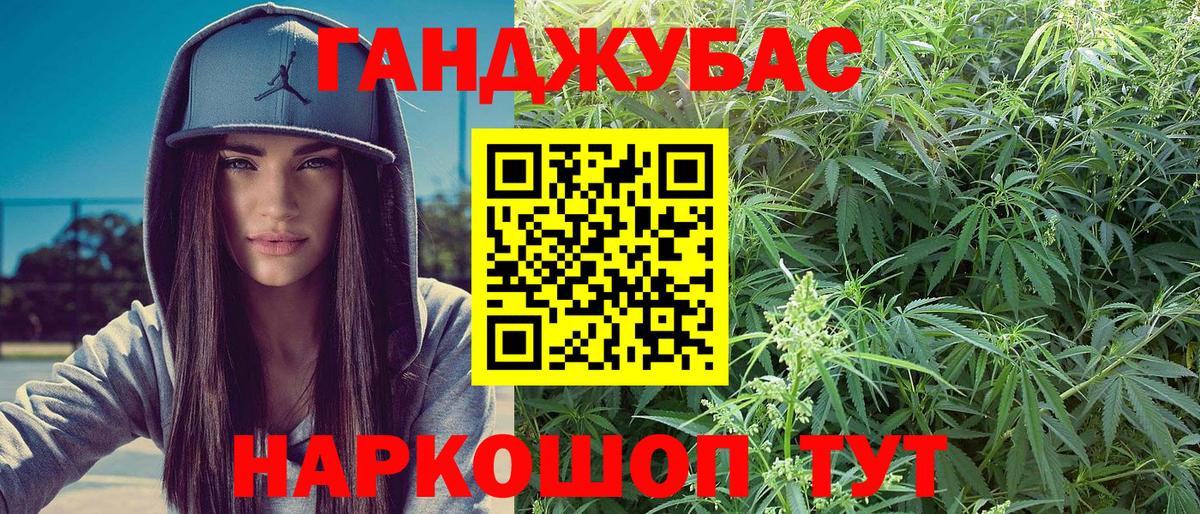 Канабис индика Кувандык